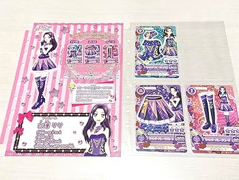 アイカツ　ルージュパレード　ラベンダーパレード　セット 新品未使用】アイカツ ラベンダーパレード ルージュパレード
